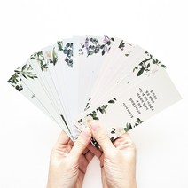 위드지저스 블로썸 말씀 책갈피 10매 1set (랜덤발송) - 북마크 송구영신 올해의 말씀 물가