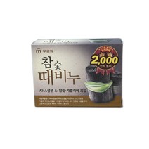 무궁화 참숯 때비누 100G 스크럽 각질제거