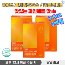 파인애플 효소 브로멜라인 발효 효소 다이어트 효소 효소다이어트 파인애플브로멜라인 브루멜라인 다이어트효소 + 사은품증정, 3박스, 30포