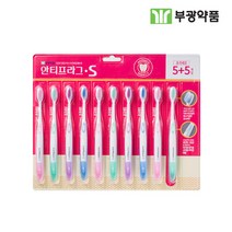 부광약품 안티프라그 S 초극세모 10개입