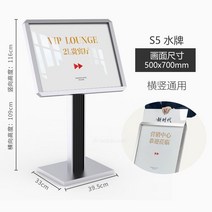 메뉴판 스탠드 표지판 거치대 행사 카페 입구 입간판, C. 상세페이지 하단 이미지 참조
