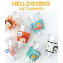 헬로긱스 아이스 텀블러 택1 캐릭터 물병 식기