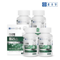 [종근당] 아연 플러스 30mg 90정 4박스(12개월분) 면역건강 글루콘산아연 구리