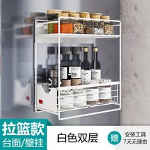 [XiangBaiLing해외구매대행]주방 냉장고 자석 선반 정리 트레이 다용도 수납함 거치대, [풀 바스켓 타입] 화이트 더블 레이어