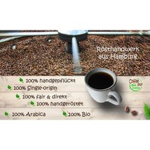 독일직구 인생은 너야 커피 가방 (BIO) 멕시코 시에라 마드레 파스 산맥에서 온 커피 파스 15개의 커피 가방(컵용) 닫히는 지퍼백 - 100% 아라비카 - 신선하고 이미 끝났습니다, 수량, 상세참조
