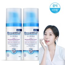 비판톨 더마 리제너레이팅 나이트 페이스 크림 50ml x2개, 나이트크림 50mlx2개