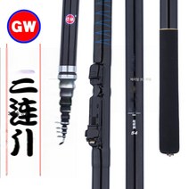 광위키 장대 3연승 이소 낚싯대 초경량 초경량 초경량 낚싯대 겸용 어구세트 낚싯대세트, 색깔2, 5.4