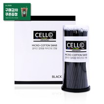 셀라인 마이크로 면봉(100개입x4) 1박스 반영구 속눈썹 왁싱 시술 부자재 메이크업면봉