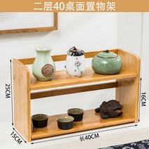 [XiangBaiLing해외구매대행]대나무 원목 식탁위 선반 얇은 미니 진열대 정리대, 단일옵션, 선반형 40cm