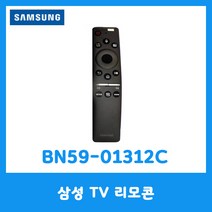 삼성정품 TV 리모콘 / BN59-01312C