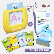 놀면서 배우는 PP 낱말카드 세트 (전6권)