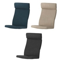 이케아 포엥 암체어 쿠션 힐라레드 모음