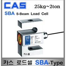 카스 로드셀 SBA-Type 2ton 크레인스케일 인장형 계측실험기기 미국 유럽인증제품