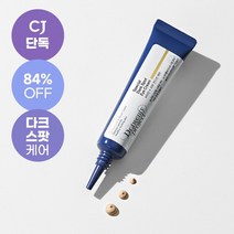 [정가 55 000원] 다크서클 커버 컨실 아이크림 15g, 없음, 1개