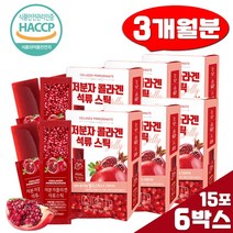 젤리 엘라그산 석류 스틱 90포 피에스트로 HACCP 인증 여성 저분자 피쉬 콜라겐 석류 즙 엑기스