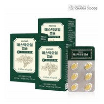 매스틱검 복합체 매스틱 오일 위건강엔 MASTICGUM 캡슐 정 위에 좋은 영양제 30캡슐 3통