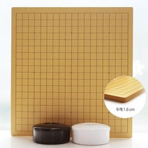 프로바둑 프로바둑판세트 [두께1.6cm]심플 바둑통 바둑알 프로기사 추천 바둑판세트, 심플통 바둑판세트[1.6cm]알11호(멜라민고급)