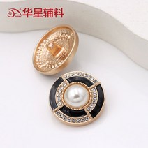 단추 부자재 화성 액세서리 작은 향기 단추 단추 금속 진주 라운드 고급 스웨터 코트 코트 금 단추, 21#골드+블랙_23mm(5개)