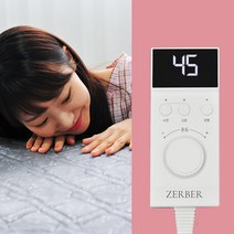그래핀 탄소매트 전자파없는전기매트 온열매트 카본 저버, 퀸투난방
