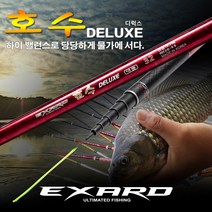 유정낚시 민물낚시대 호수디럭스 16-38칸 붕어 잉어 대물 낚시대, 2.0칸