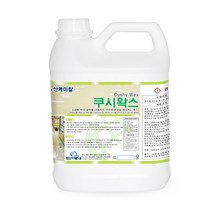 산케미칼/쿠시왁스/3.75L/바닥용광택제/수지왁스/고급