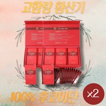 첨가물NO 100% 순수 후코이단 30포x2박스 청정 자연산 큰실말 모즈쿠 푸코이단 푸코스 후고이단