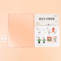 완강기사용법 완강기표지판 벽게시판 아크릴표지 완강기사용법 벽걸이게시판 아크릴표지