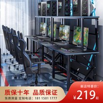 게이밍데스크 조립식 컴퓨터 게임 책상 책걸상 탁상세트 가정용 침실 커플 2인용 PC방 호텔 탄소섬유 e스포츠 테이블, 23 더 많은 맞춤 사양은 고객 서비스에 문의하십시오.