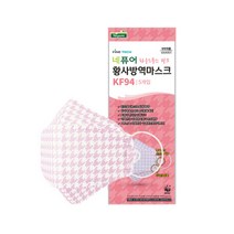뉴네퓨어 컬러 패턴 KF94 마스크 5매, 핑크(연분홍)