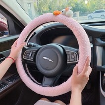 바니바니 귀여운 토끼 당근 겨울 핸들 커버, 핑크 토끼 당근