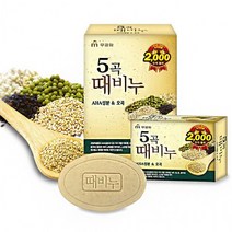때비누 참숯비누 바디워시 클렌징 비누 바디클렌저 손비누 핸드 보습비누 오곡비누 허니비누 오곡 바디로션, 참숯때비누