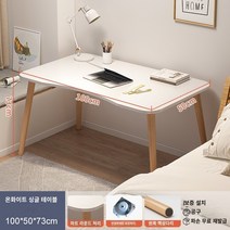 사무용 책상 컴퓨터 책상 데스크탑 홈 침실 작은 아파트 임대 주택 학생들은 책상 간단한 사무실 작은 테이블을 쓰는 법을 배웁니다., 따뜻한 흰색 10050cm 두꺼운 단단한 나무 테이블