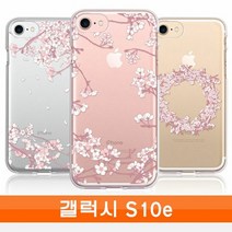 [KT알파쇼핑]갤럭시 S10e 봄온달 투명 젤리 G970 케이스
