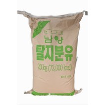 남양 탈지분유 국산 100%, 1포, 20kg