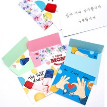 엄마 사랑해요 카네이션 어버이날 감사 메시지 카드, 섞어서랜덤1종