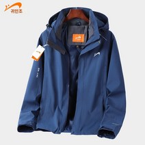 남성용 가디건 집업가디건 집업 짚업 겨울 따뜻한 편한 캐주얼룩 방한 Noble Bird Jacket 남성과 여성의 봄과 가을 2023 새로운 3-in-1 분리형 스포츠 재킷 남성 코트