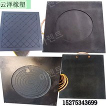 유압 받침대 크레인 안전 발판 패드 고무판 침목 용달, 500 x 500 x 60 블랙