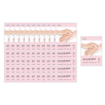 손보습장갑 로로스키니손 핸드 보습팩 각질 관리 50+6팩 LS0133 손팩 핸드팩 손끝갈라짐 손케어 손각질제거, 상품선택, 상품선택