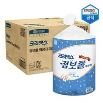 점보롤 화장지 250Mx3롤x4백/1BOX (45367)