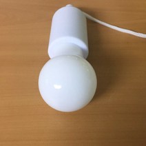 라탄 전등갓 만들기 재료 전구 캠핑 건전지전구 당기는전구, 화이트