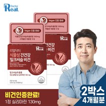 리얼닥터 식물성 간건강 밀크씨슬 비건 영양제 100% 식물성 원료 인증 비건 1000mgX60정 (2개월분) 임산부 청소년 채식주의자 직장인 피로회복 간영양제, 60정 x 2개