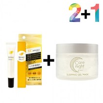 비타민 크림 연고 알부틴 알파 색소 침착 아이 탄력 눈 밑 지방 나이트 모공 시카, 비타민C크림20g 2개/셀러쉬크림 1개