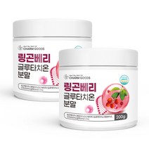링곤베리 글루타치온 건조 효모 분말 Lingon Berry Glutathione 링고베리 주스 농축액 가루 린곤베리 링글베리 링골베리 린공베리 링곤배리 링골배리 린곤배리 파우더, 2개, 200g