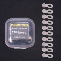 자전거부품 체인 취미활동 자전거 커넥터 퀵 링크 잠금 자전거 수리 도구 67891011, 은색 678, 협력사