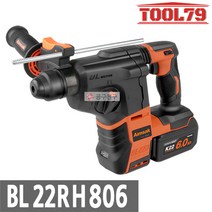 아임삭 BL22RH806 충전로타리함마 SDS타입로터리해머, 1개