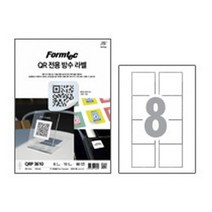 QR전용방수라벨 8칸 QRP-3610 10매 폼텍 생활 용지 광택 분류표기용 사무 특수 탕비 문구, 본상품선택