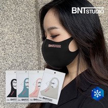 비엔티스튜디오 빨아쓰는 아이스 새부리형 쿨링 패션 마스크