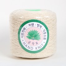 [앵콜스] (도안증정)공작표 무색콘사 (12합/18합/24합) 순면콘사 면사, 18합