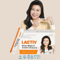 락티브 키즈 유산균 아연 면역력 프로바이오틱스 2g x 30포 (1개월), 01. 비타유산균 1박스 (1개월)