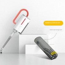 Aa 디어마 ZQ600/ZQ610 핸드 헬드 스팀 청소기 용 230ml 물 탱크 교체 예비 부품 1 개